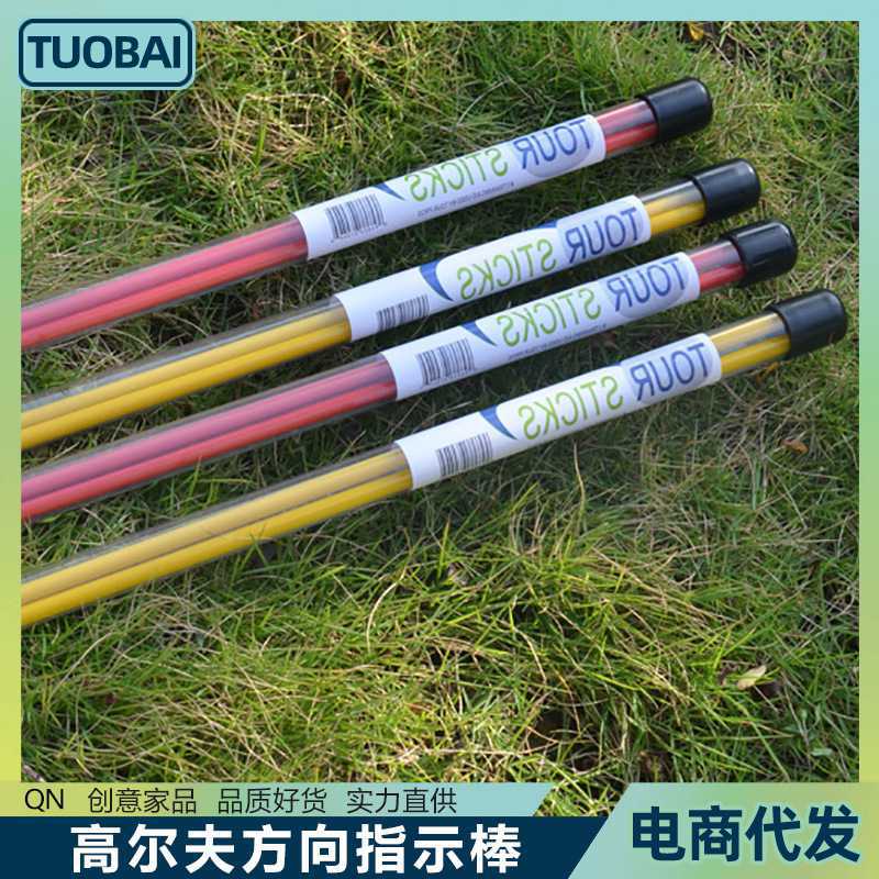 Golf Putting Alignment Stick Swing Trainer Posture Corrector for Beginners