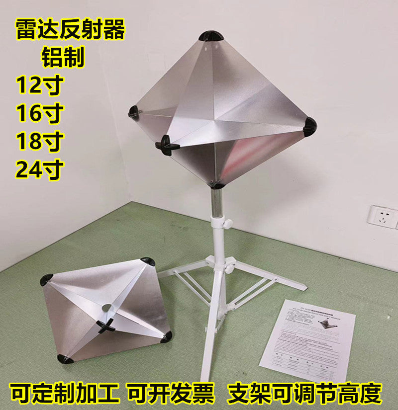 Aluminum Corner Reflector for Marine Vessels - Radar Reflector with Bracket, 12-24 Inch