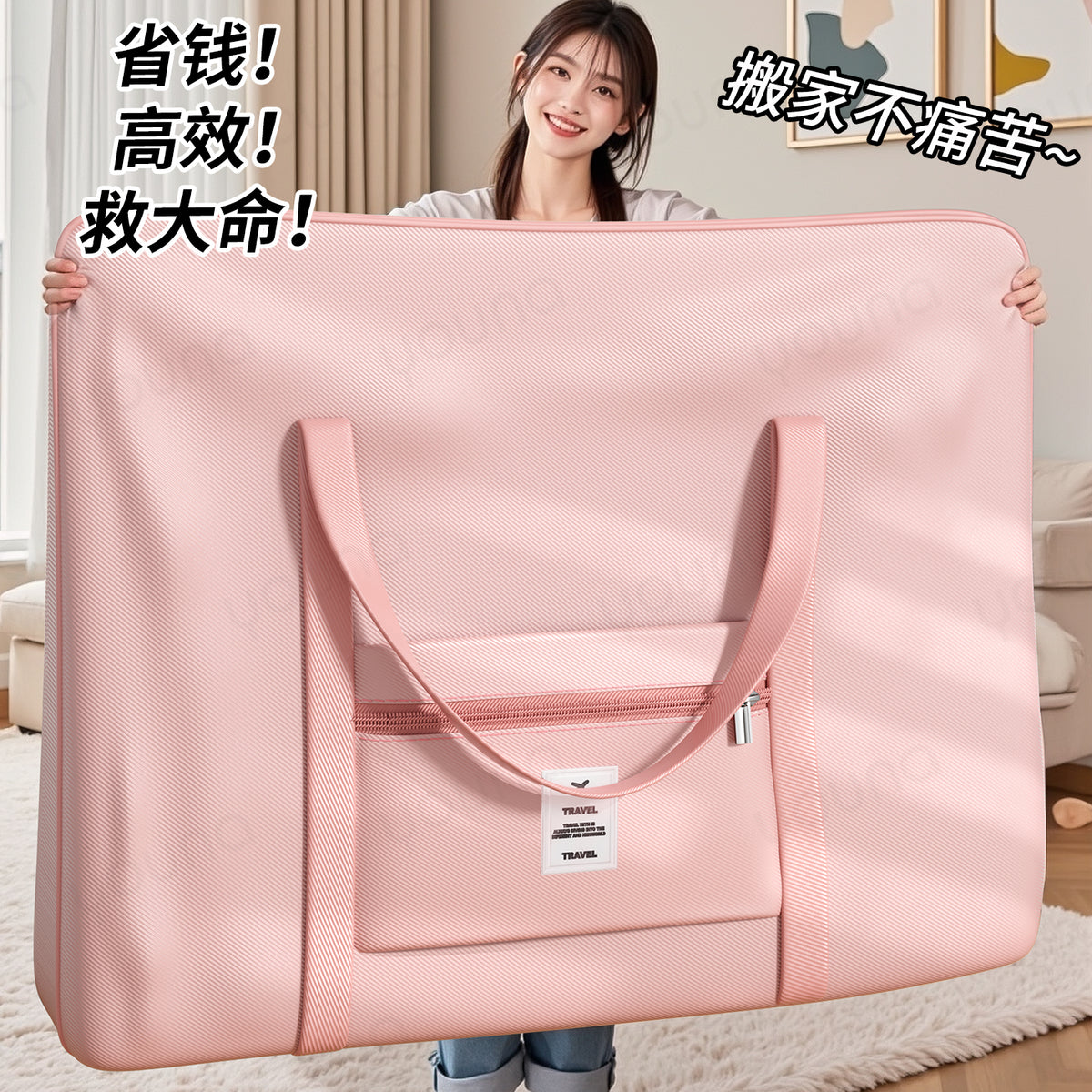 Large Capacity Thickened Storage Bag for Quilts, Clothes, Moving, Travel, and Maternity