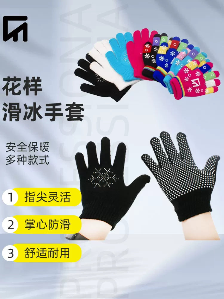 Luoou Figure Skating Gloves with Non-slip Rhinestones, Thickened Warm Ice Dance Gloves for Kids and Adults