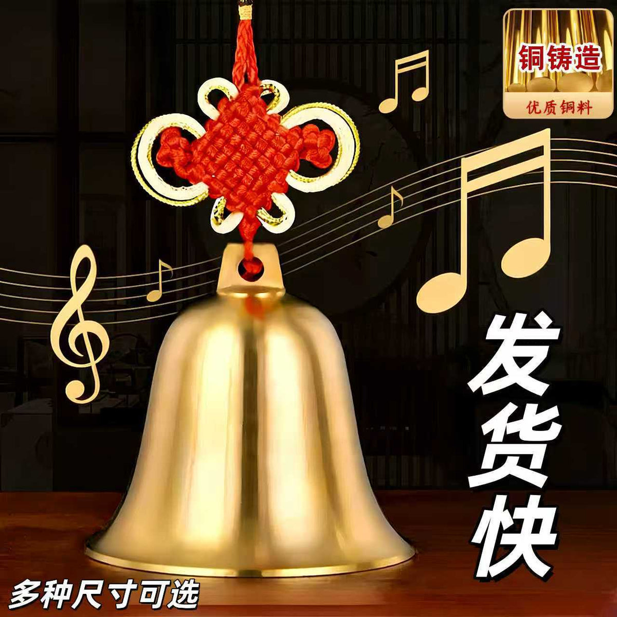 Brass Temple Bell Wind Chime with Hanging Hook for Feng Shui Decor