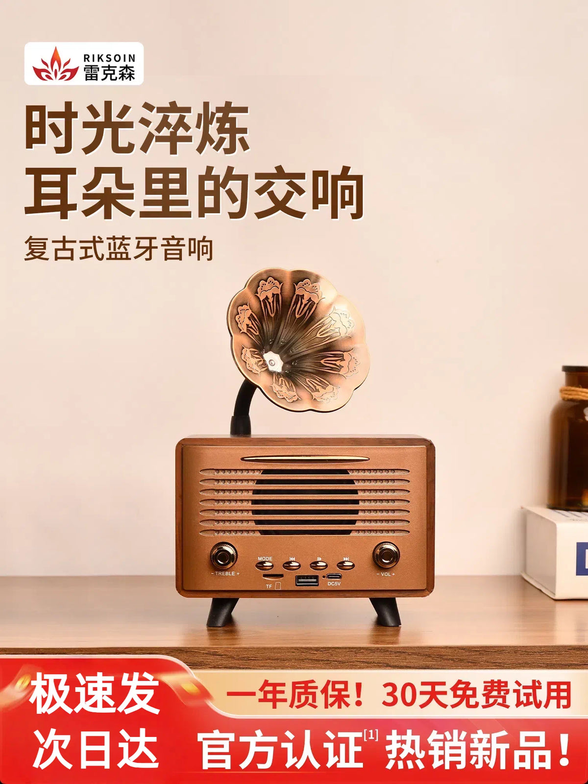 Retro Bluetooth Wireless Speaker Wooden Desktop Computer Subwoofer High-Quality Sound Gift