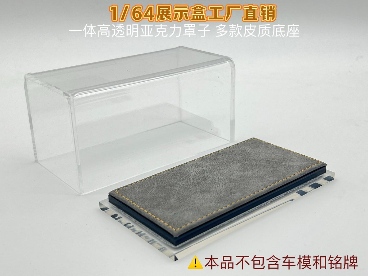 1:64 Scale Diecast Car Model Display Case with Clear Acrylic Dust Cover and Leather Base