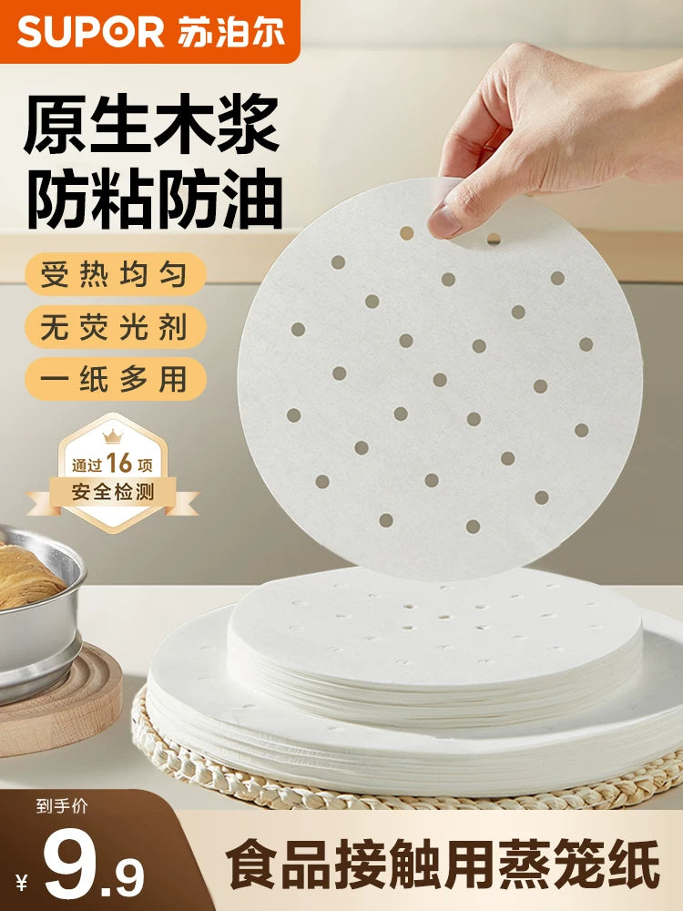 Supor Steamer Liners Non-Stick Perforated Parchment Paper for Buns Dumplings