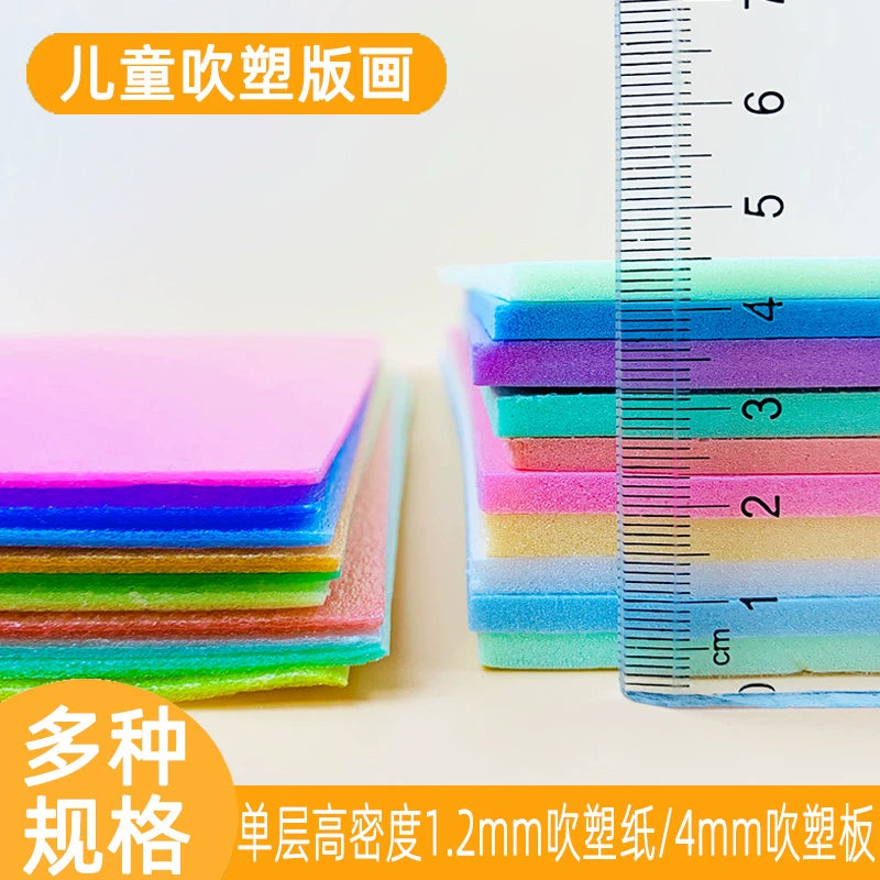 High-Density Foam Board/Paper for DIY Crafts & Printmaking, A4/8K, Various Thicknesses