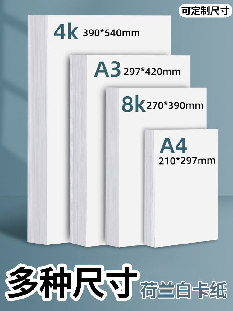 A4/A3 Dutch White Cardstock Art Paper for Students, Thick Hard Cardboard for Painting and Hand-copied Newspapers