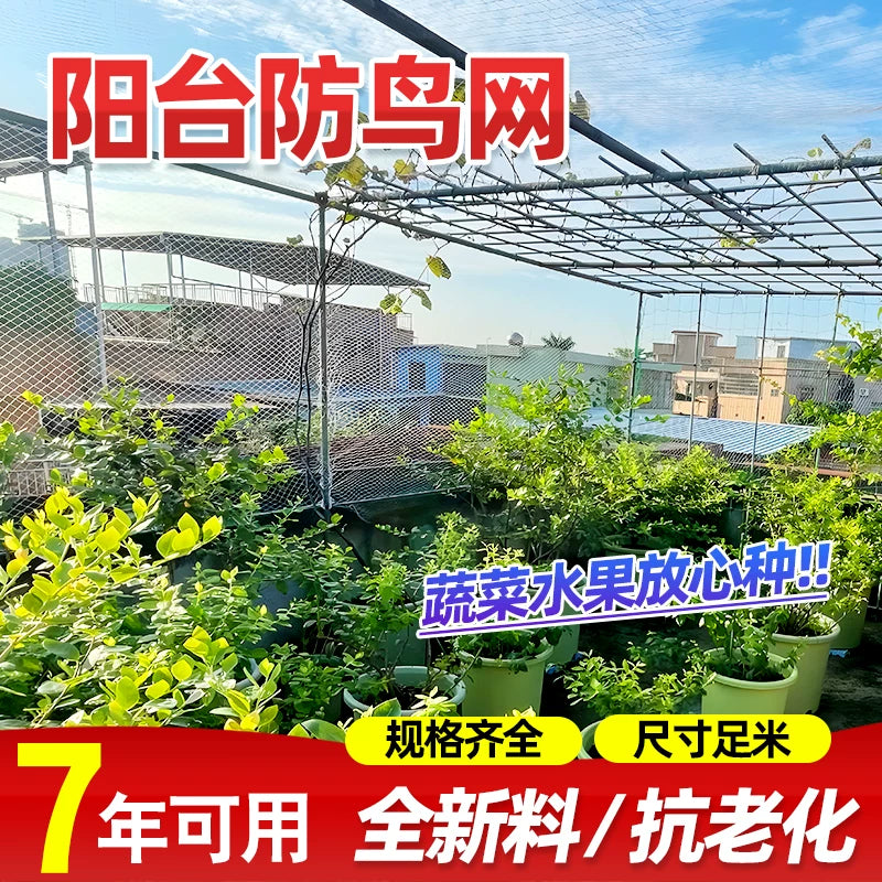 Garden Orchard Anti-Bird Netting for Fruit Trees and Vegetables