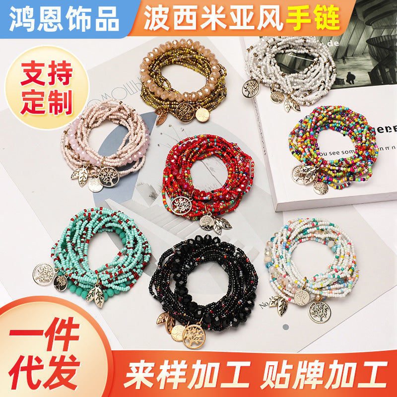 Bohemian Handmade Multi-layer Seed Bead Tree of Life Pendant Stretch Bracelet Set