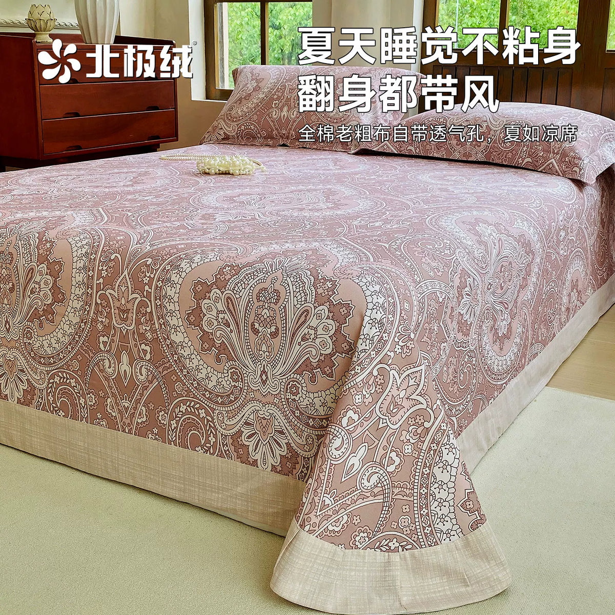 Luxury Thickened Pure Cotton Bed Sheet Single Piece for Dormitory