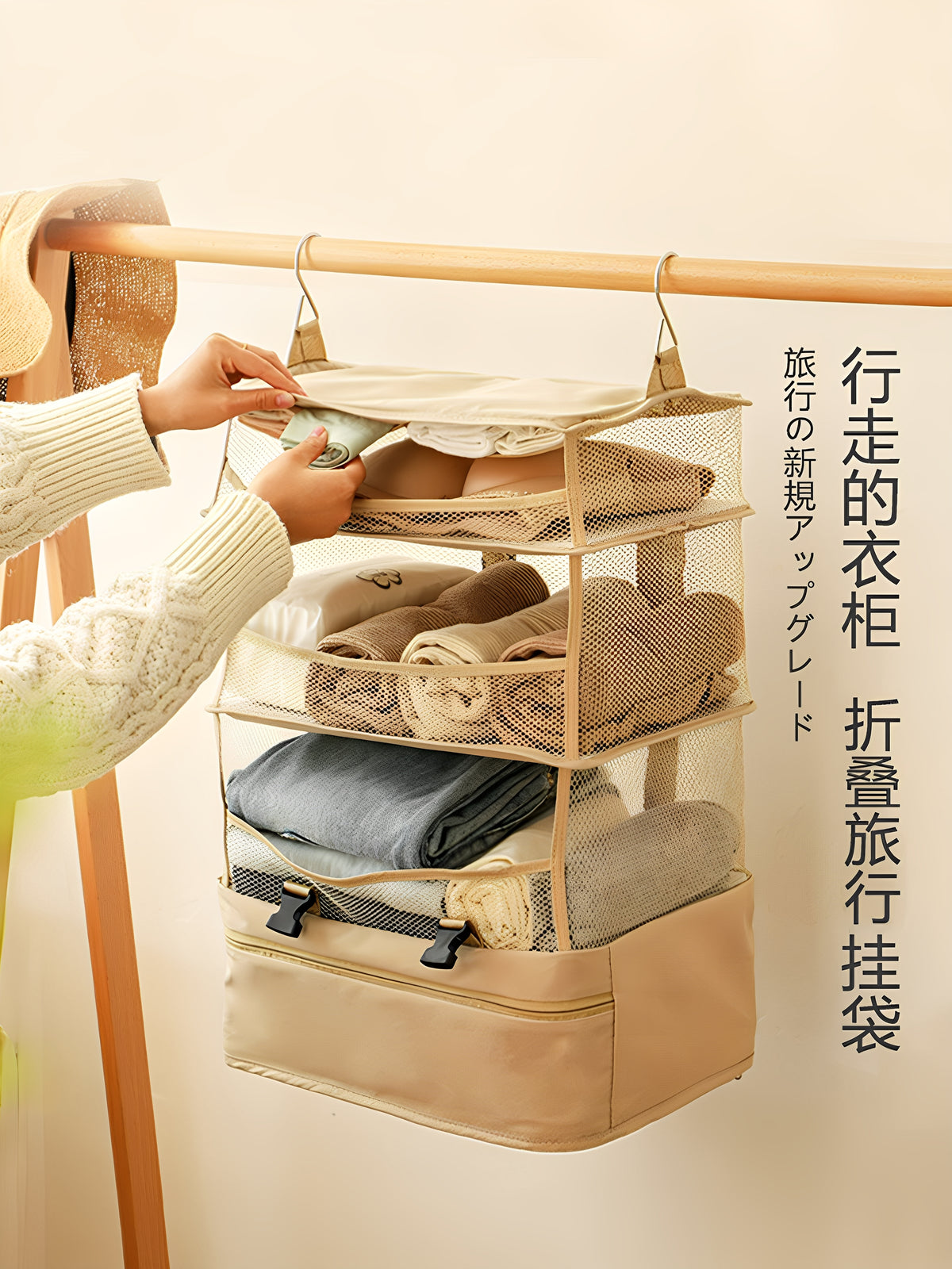 Portable Hanging Travel Wardrobe Organizer Bag with Foldable Shelves