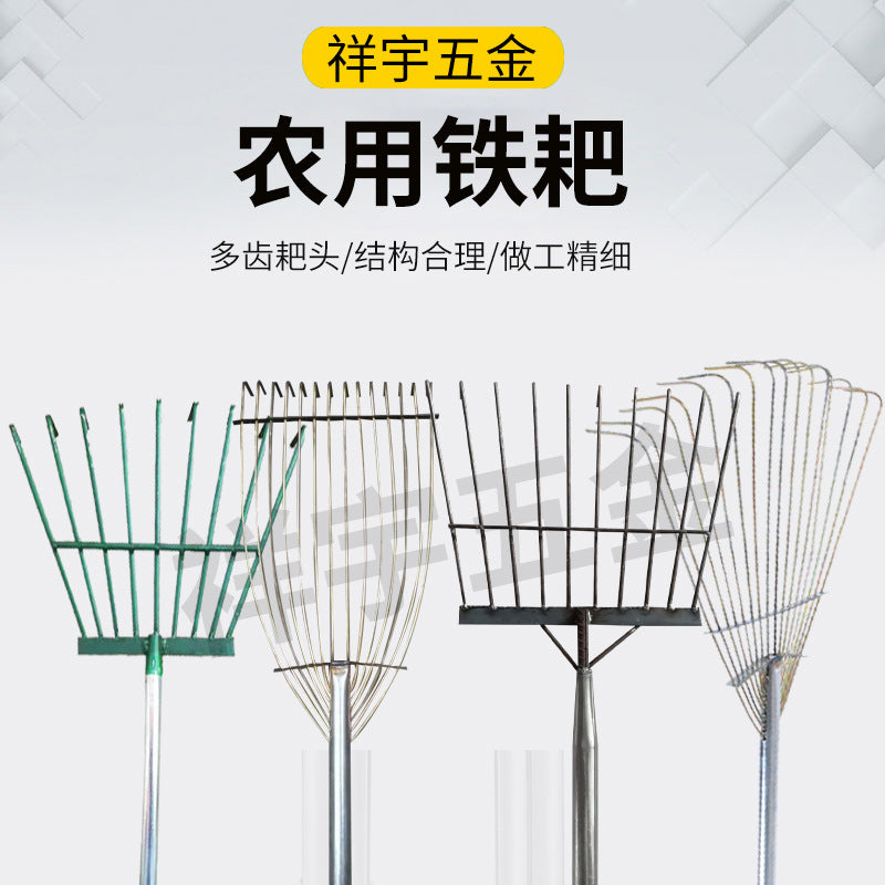 Household Garden Rake Multi-tooth Leaf Soil Cultivator Tool