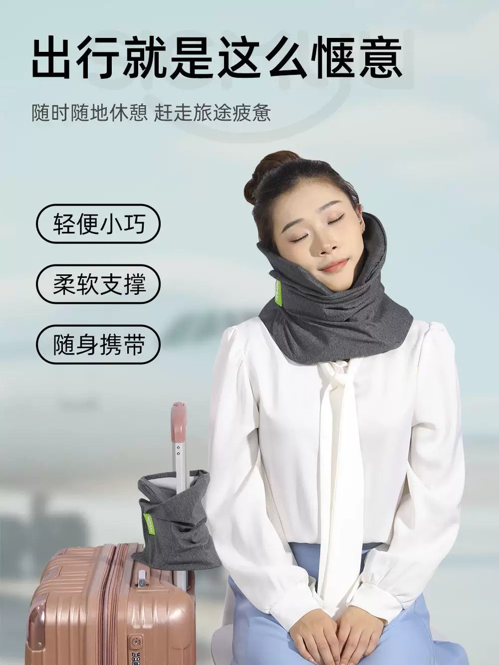 Travel Neck Support Pillow for Airplanes and Cars, U-Shaped Neck Rest for Long Journeys