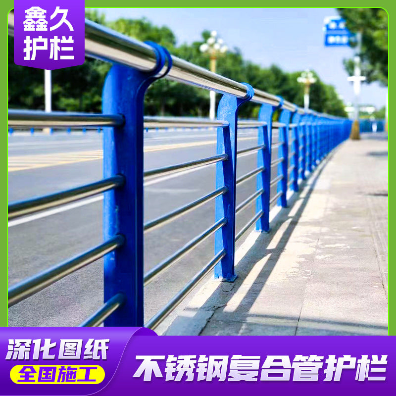 Stainless Steel Composite Pipe Bridge Anti-Collision Guardrail for Municipal Roads and Elevated Bridges