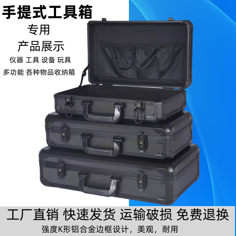 Professional Portable Aluminum Alloy Tool Case Instrument Equipment Safety Box