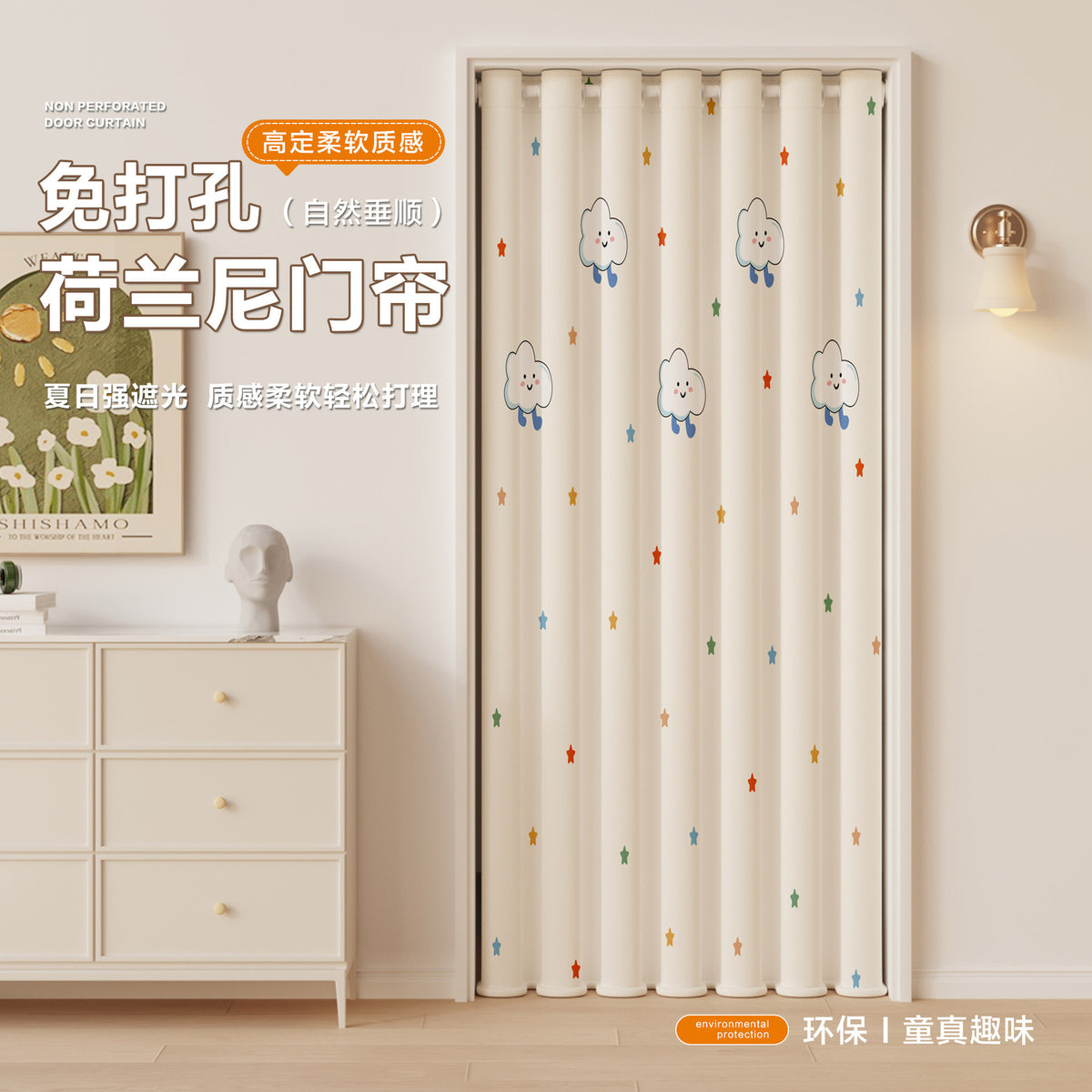 Draft Stopper Curtain for Air Conditioned Rooms, No-Drill Installation, Weighted Hem, Room Divider