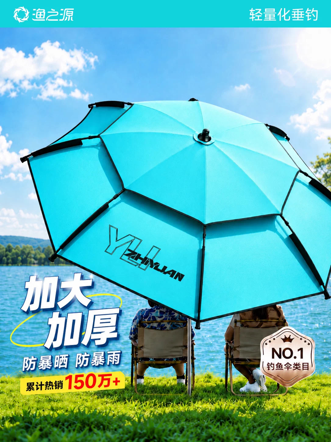 Fishing Umbrella Outdoor Sunshade Beach Umbrella with Mechanical Arm