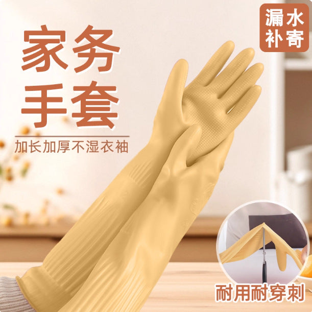 Extra-Long Waterproof Rubber Latex Cleaning Gloves for Kitchen and Laundry, 45cm Thickened Dishwashing Gloves