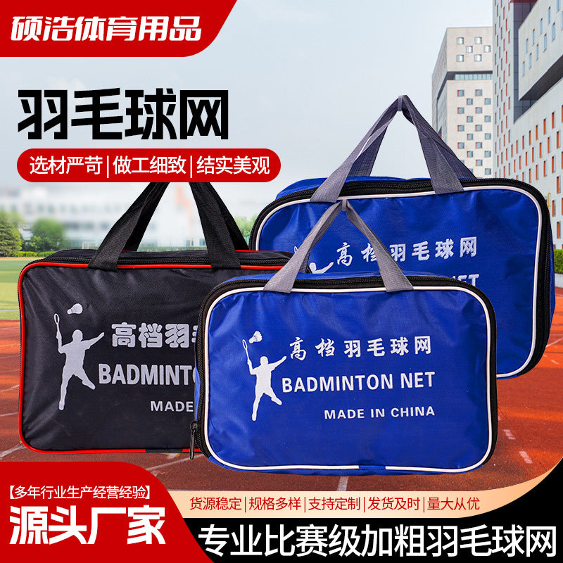 Portable Badminton Net for Training and Competition, Standard Indoor Outdoor Badminton Net