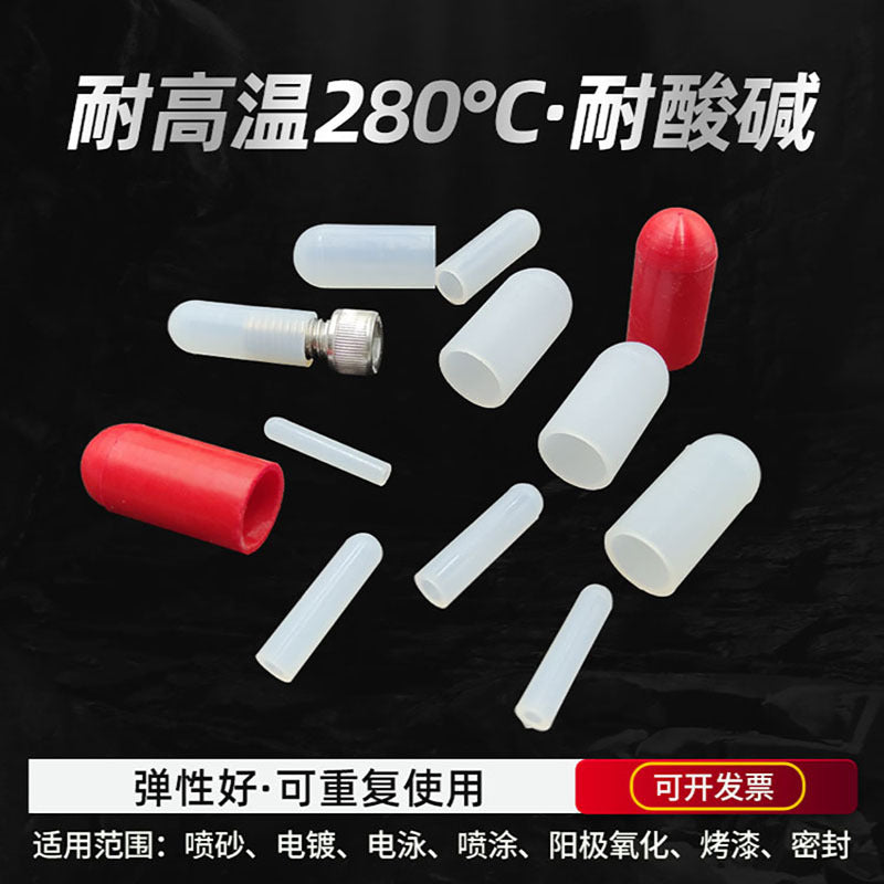 High-Temperature Resistant Silicone Protective Caps for Spray Painting, Electrophoresis, and Electroplating External Thread Protection