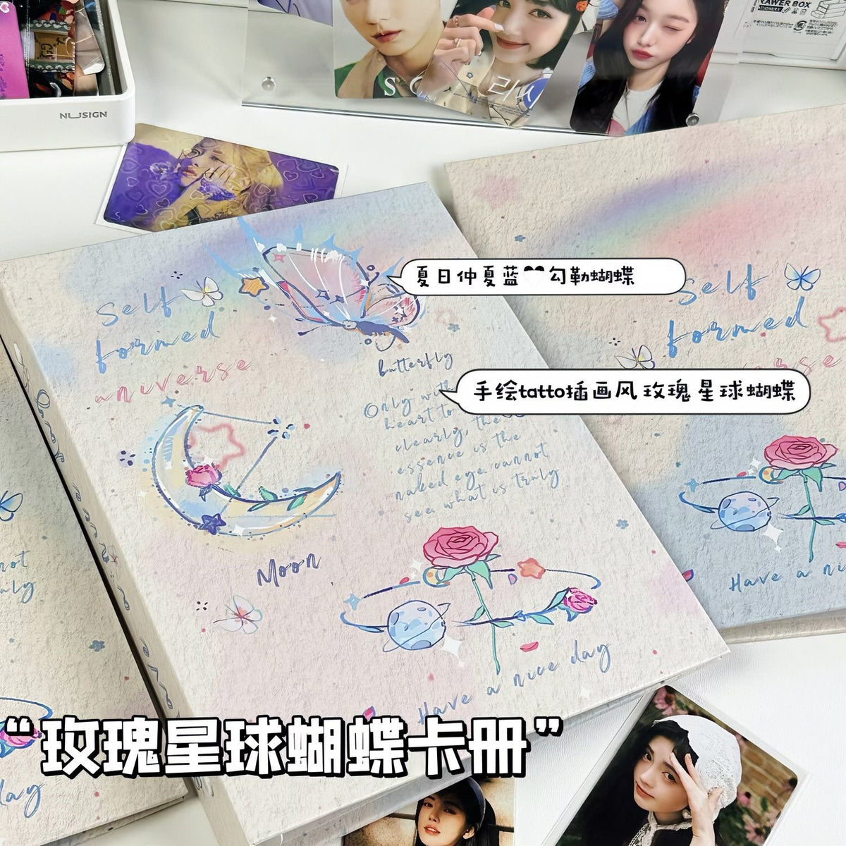 A5 Rose Planet Butterfly 4-Pocket Photocard Binder with Hard Cover for Kpop Photocards