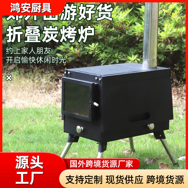 Portable Telescopic Folding BBQ Grill for RV Camping and Outdoor Picnics
