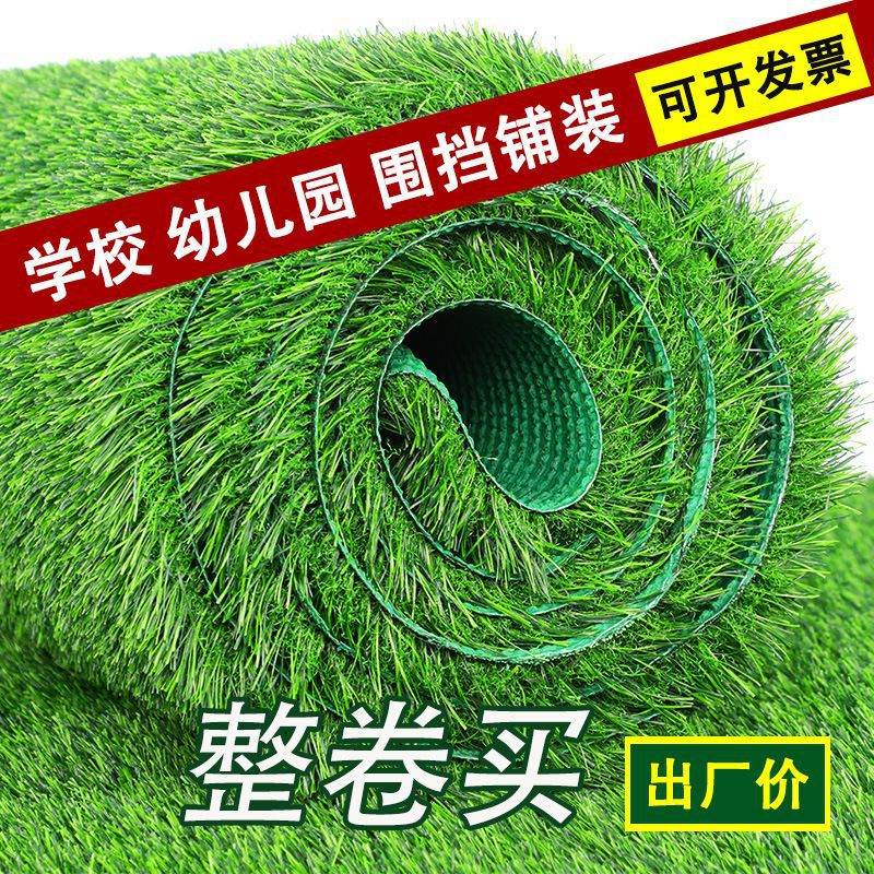 Artificial Grass Turf for Landscaping, Outdoor Decor, Sports Fields, and Pet Areas