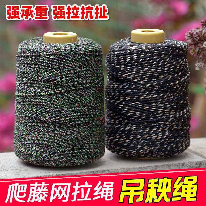 Plant Trellis Netting and Support Twine for Climbing Vegetables and Fruits