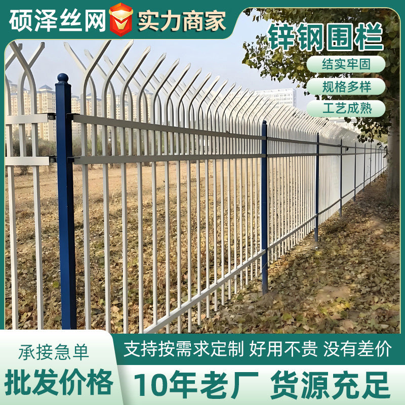 Galvanized Steel Garden Fence Panel for Outdoor Yard and Balcony