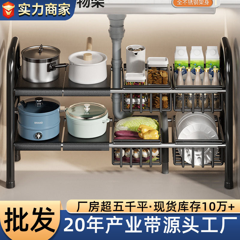 Adjustable Under-Sink Pot and Pan Organizer Rack for Kitchen Cabinets