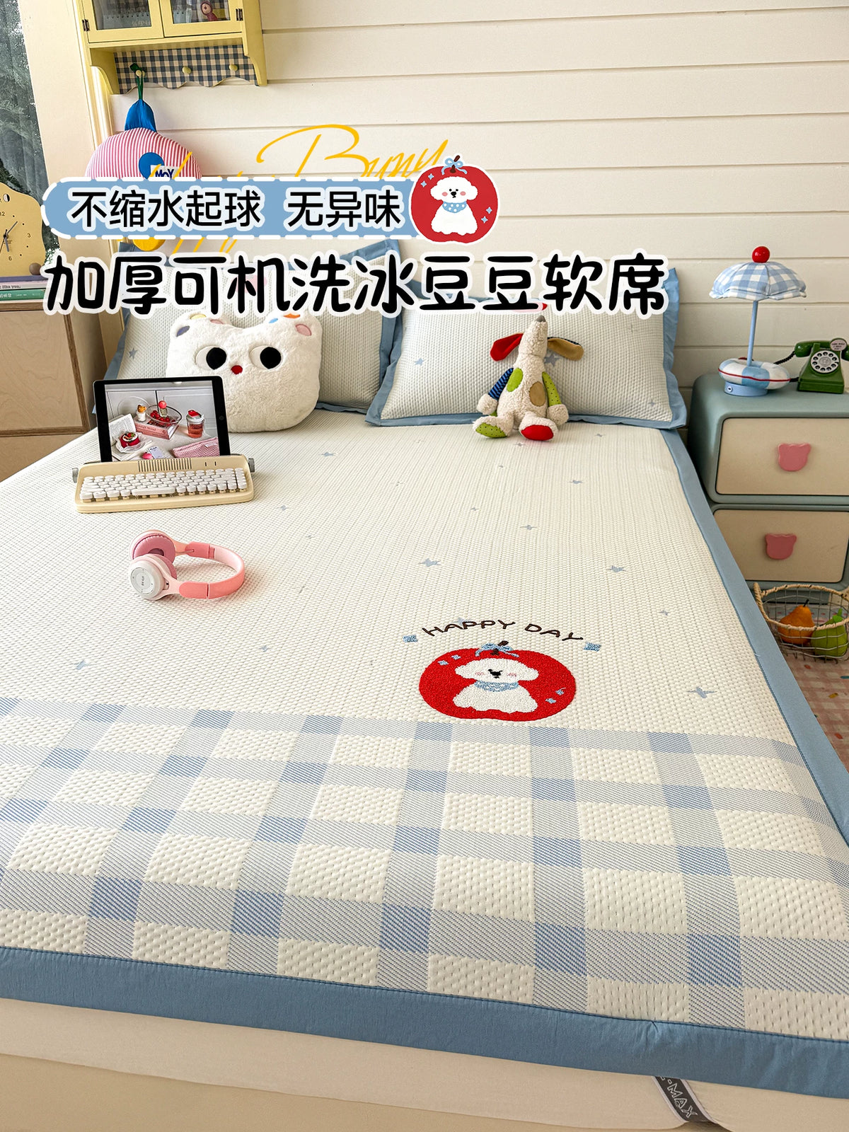 Blue Apple Dog Ice Silk Cooling Mat 3-Piece Set for Summer Dormitory Air-Conditioned Soft Mat