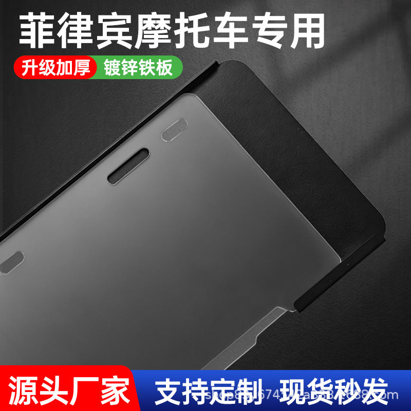 Motorcycle License Plate Frame for Philippines - Thickened Acrylic Display Holder