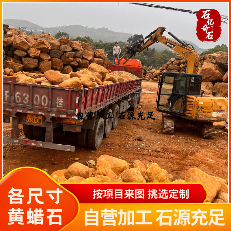 Natural Yellow Wax Rock for Landscaping and Garden Decor