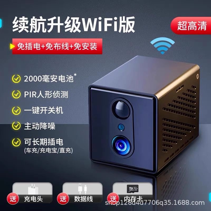 4G Low-Power Wireless Security Camera with Remote Monitoring and Ultra HD Video