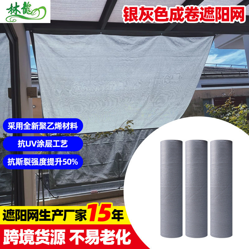 Silver-Gray Shade Netting for Agriculture, Greenhouses, Patios, and Balconies - Thickened UV Protection and Heat Insulation