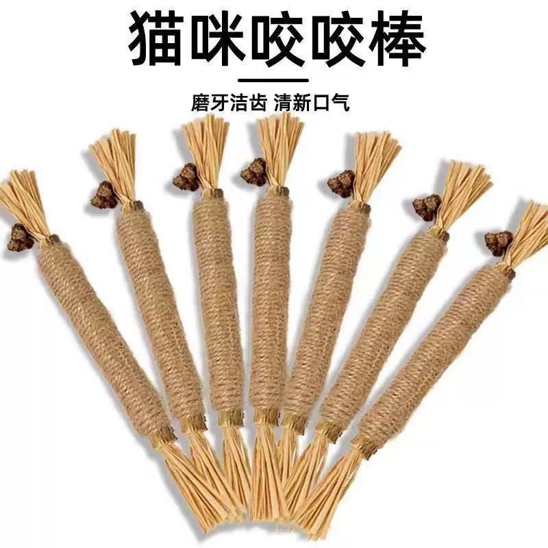 Catnip Matatabi Chew Sticks for Cats, Natural Teeth Cleaning and Play Toy