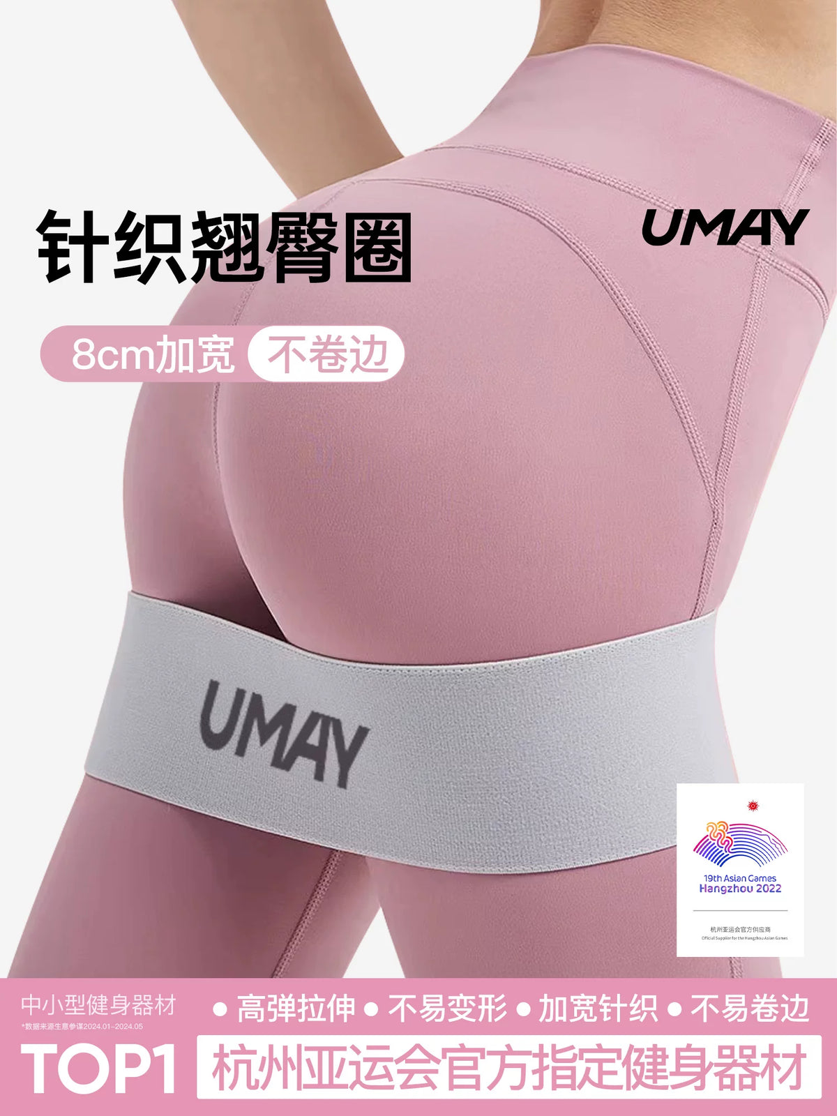 Youmei Resistance Loop Bands for Glute and Leg Training, Yoga and Fitness