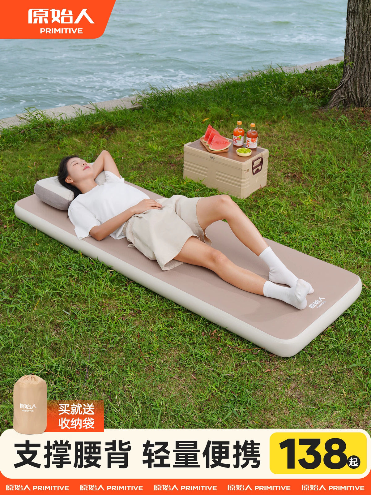 Portable Inflatable Air Mattress for Camping, Home, or Car - Single/Double with Pump