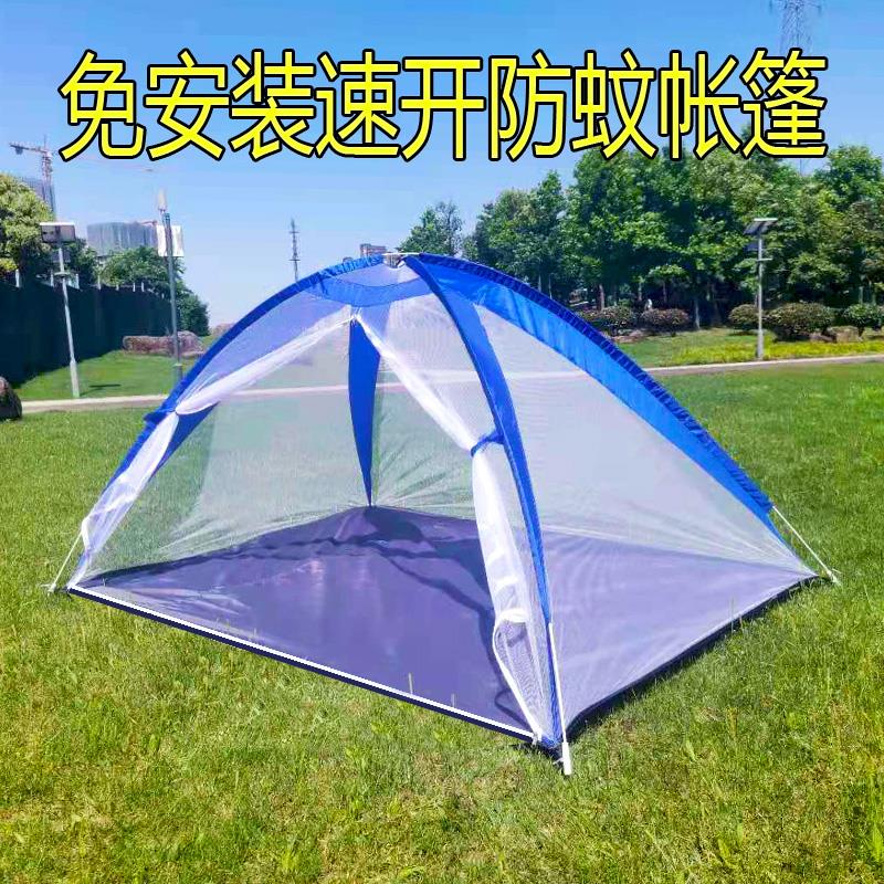 Pop-Up Mosquito Net Tent for Outdoor and Indoor Use, Single Person Camping and Fishing Shelter