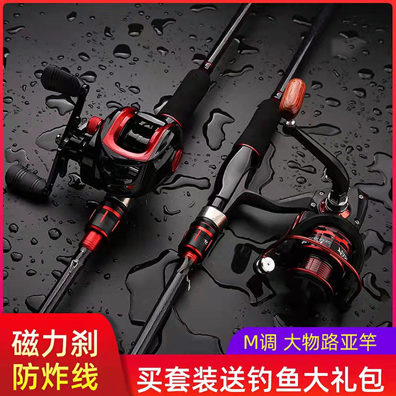 Carbon Fiber Lure Fishing Rod Set with Reel and Accessories, ML/M Power, Casting/Spinning