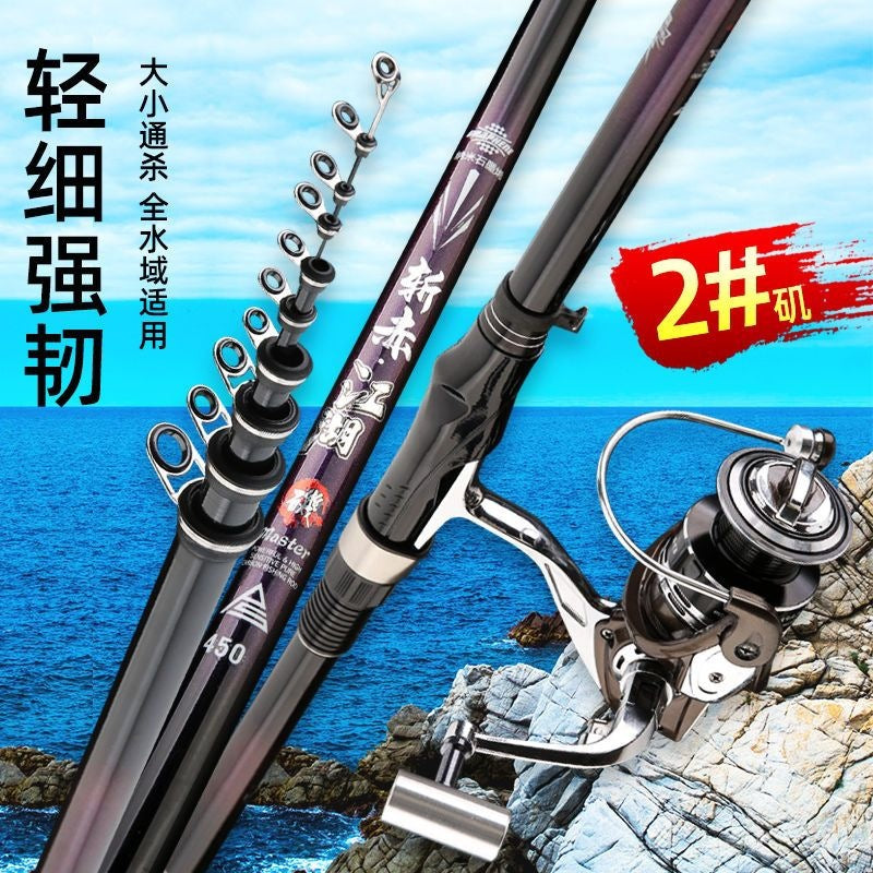 Carbon Fiber Ultra-Hard Ultralight Rock Fishing Rod Hand-Sea Dual-Use Fishing Gear Set