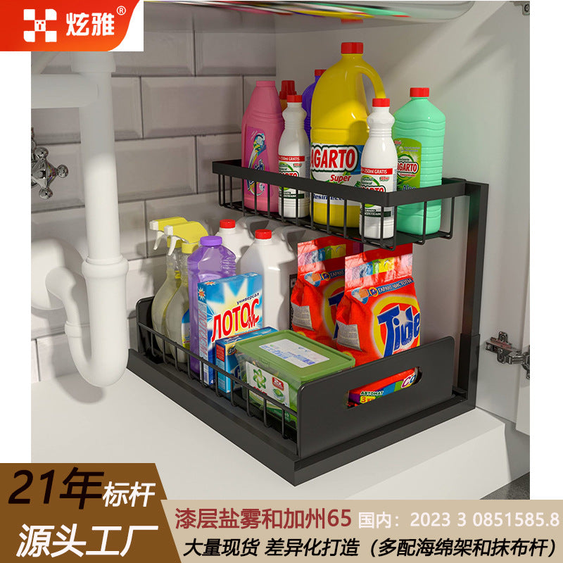 Pull-Out Under Sink Organizer Rack for Kitchen and Home Storage