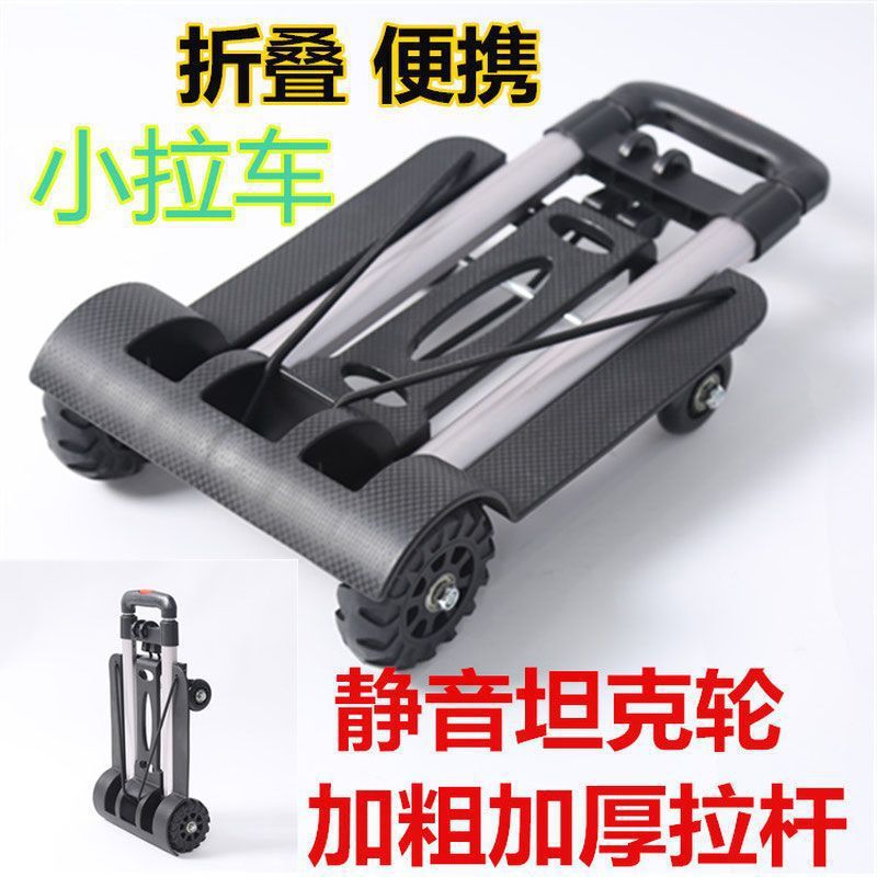 Foldable Portable Shopping Cart with Silent Wheels, Heavy-Duty Utility Cart for Groceries and Hauling
