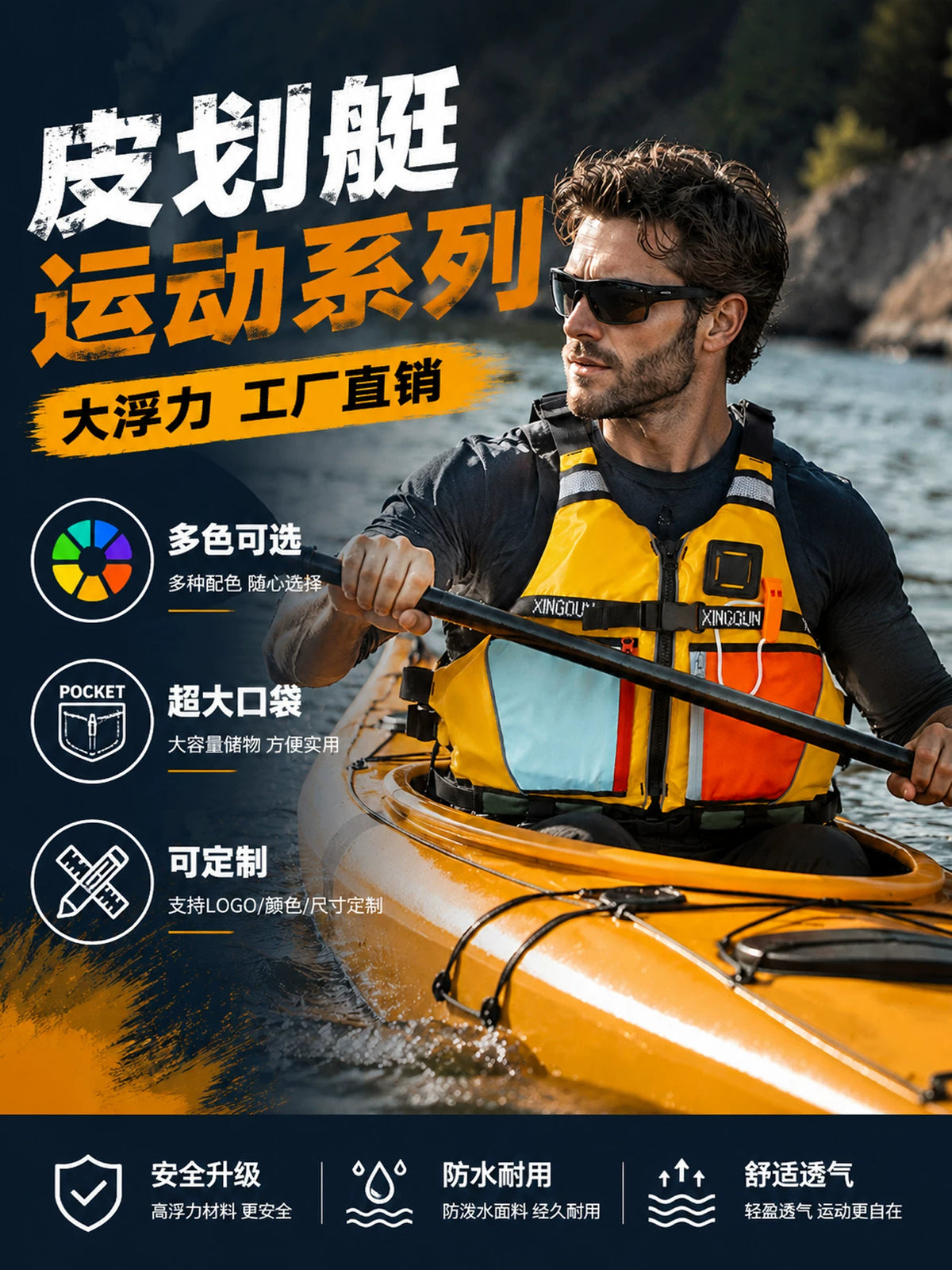Professional Foam Life Vest for Kayaking and Fishing with High Buoyancy