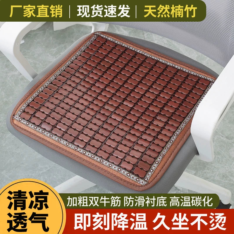 Summer Bamboo Mahjong Bead Seat Cushion for Office Chairs, Breathable Non-Slip