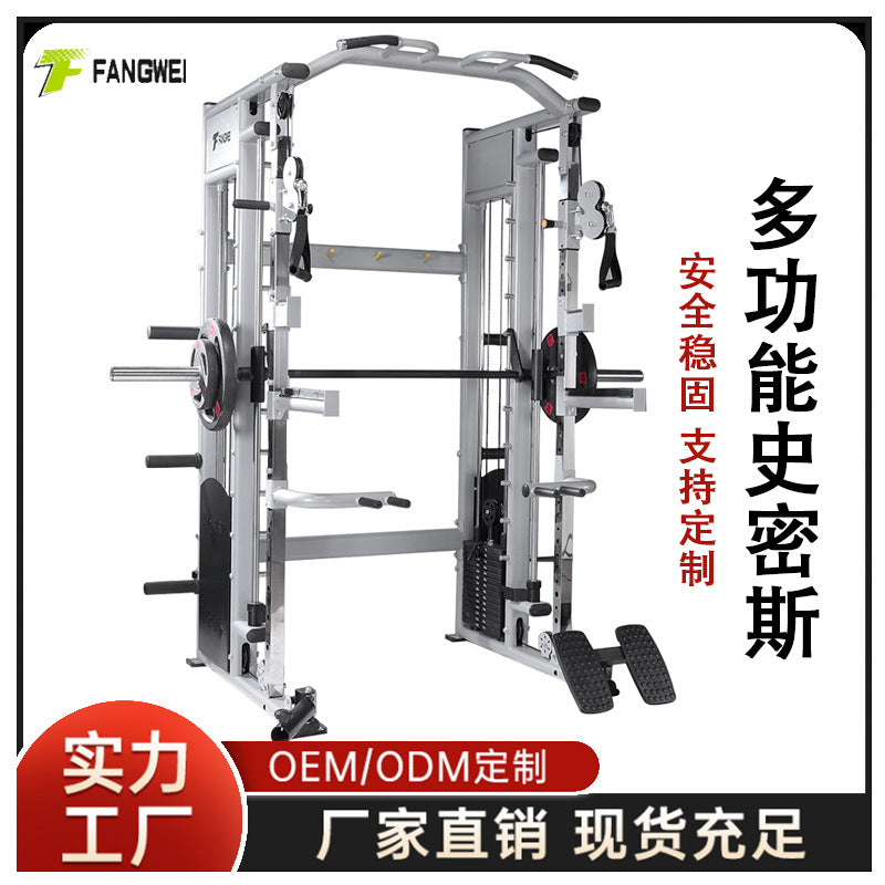 Commercial Smith Machine Functional Trainer with Squat Bench Press for Home Gym