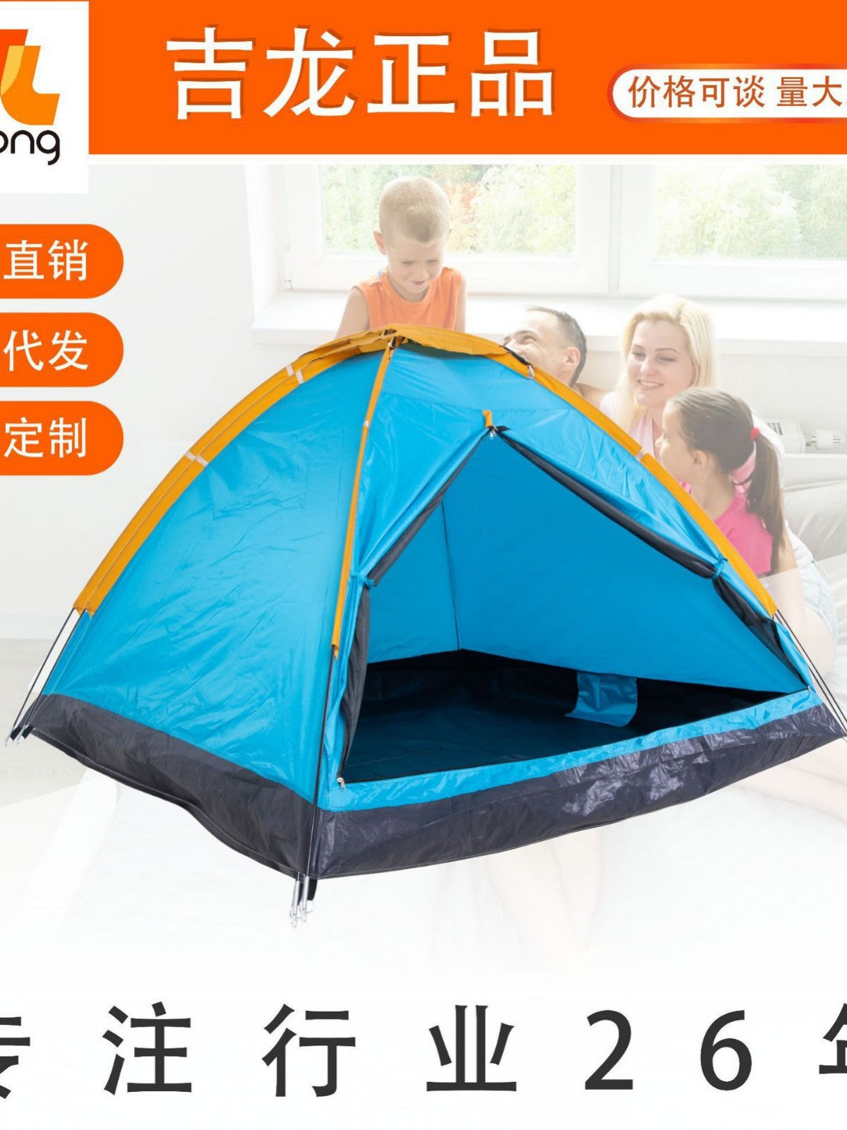 JILONG Outdoor Camping Tent for Overnight Stays and Picnics