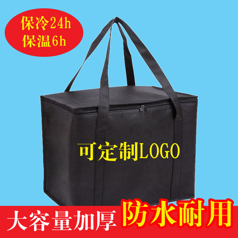 Large Capacity Non-Woven Insulated Lunch Bag for Picnics and Food Delivery