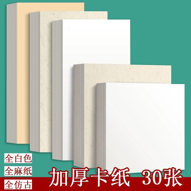 10-inch A4 Thickened Xuan Paper Cardboard, White Antique Hemp Paper, Raw and Ripe Xuan Paper for Traditional Chinese Painting and Calligraphy