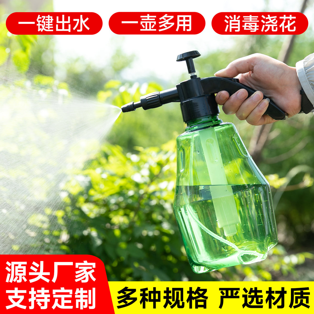 Pressurized Garden Sprayer with Extended Wand for Watering Plants
