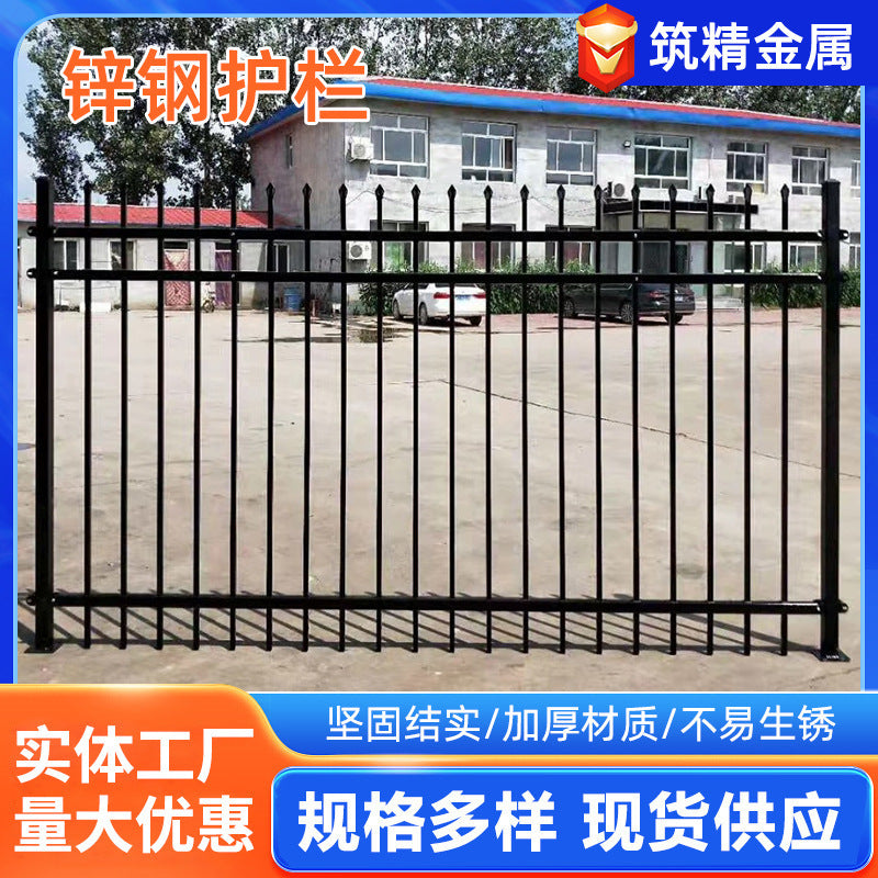 Zinc Steel Anti-Climb Fence Panel for Residential Yards and Community Boundaries